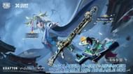 Grab the freebie! (Image via Tencent Games)